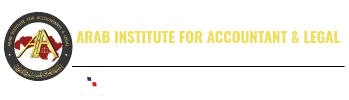 Arab Institute for Accountants & Legal logo
