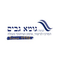 Gomegevim logo